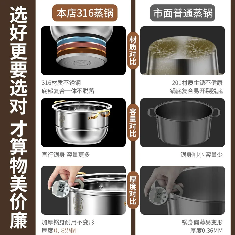 316 Stainless Steel Steam Pot  - Home Cooking Appliances 评论和价格