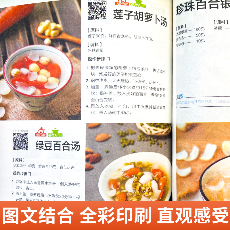 A Complete Book of Home Cooked - Home Cooking On 评论和价格