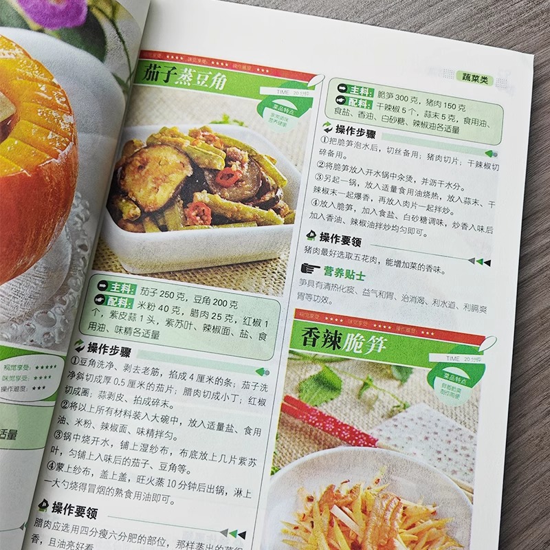 Favorite Chinese Home Cooked D - Home Cooking On 评论和价格