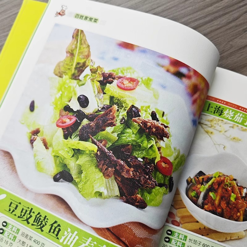 Favorite Chinese Home Cooked D - Home Cooking On 评论和价格