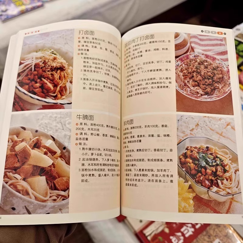 Delicious and Easy To Cook Hom - Home Cooking Easy Recipes 评论和价格
