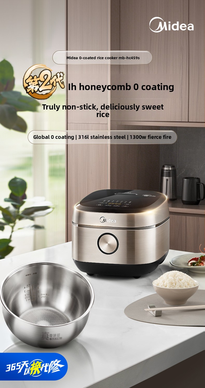 Midea 0 Coating IH Rice Cooker - Home Cooking Appliances 评论和价格
