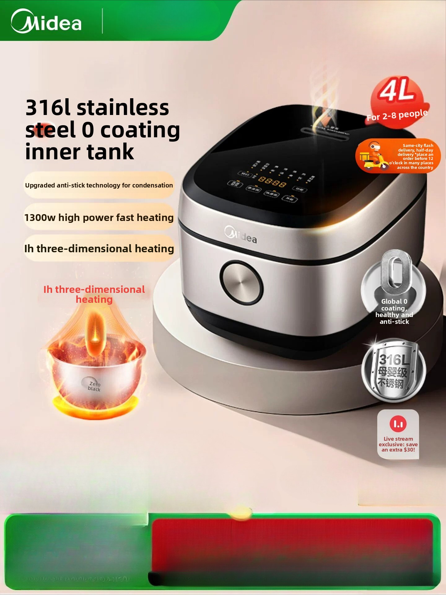 Midea 0 Coating IH Rice Cooker - Home Cooking Appliances 评论和价格