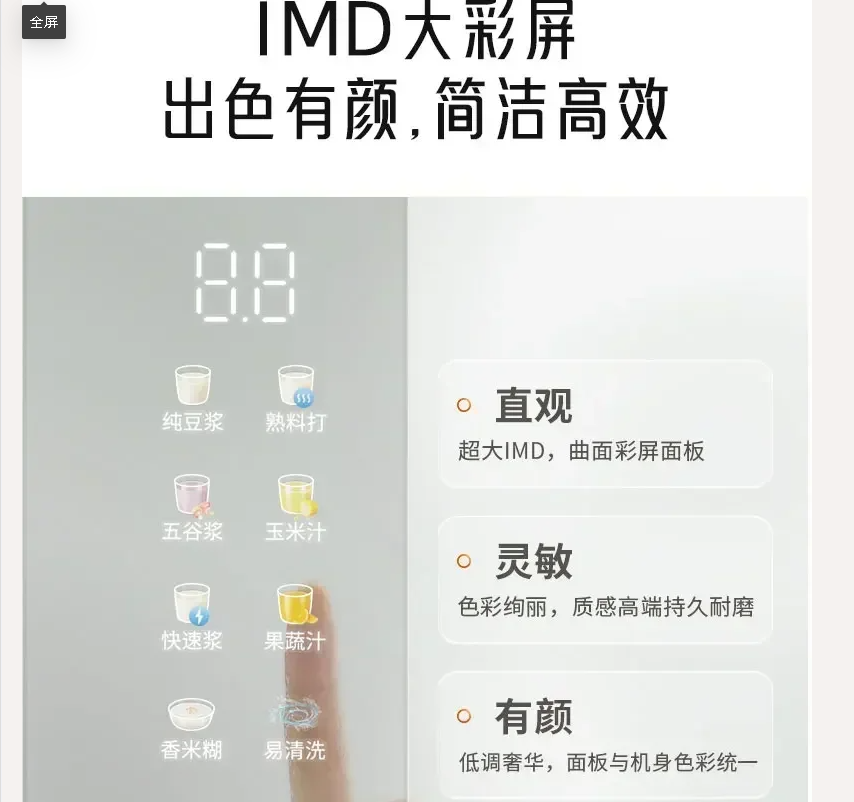 220V Joyoung Soy Milk Maker Ne - Home Cooking Appliances 评论和价格