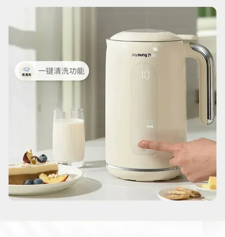 220V Joyoung Soy Milk Maker Ne - Home Cooking Appliances 评论和价格