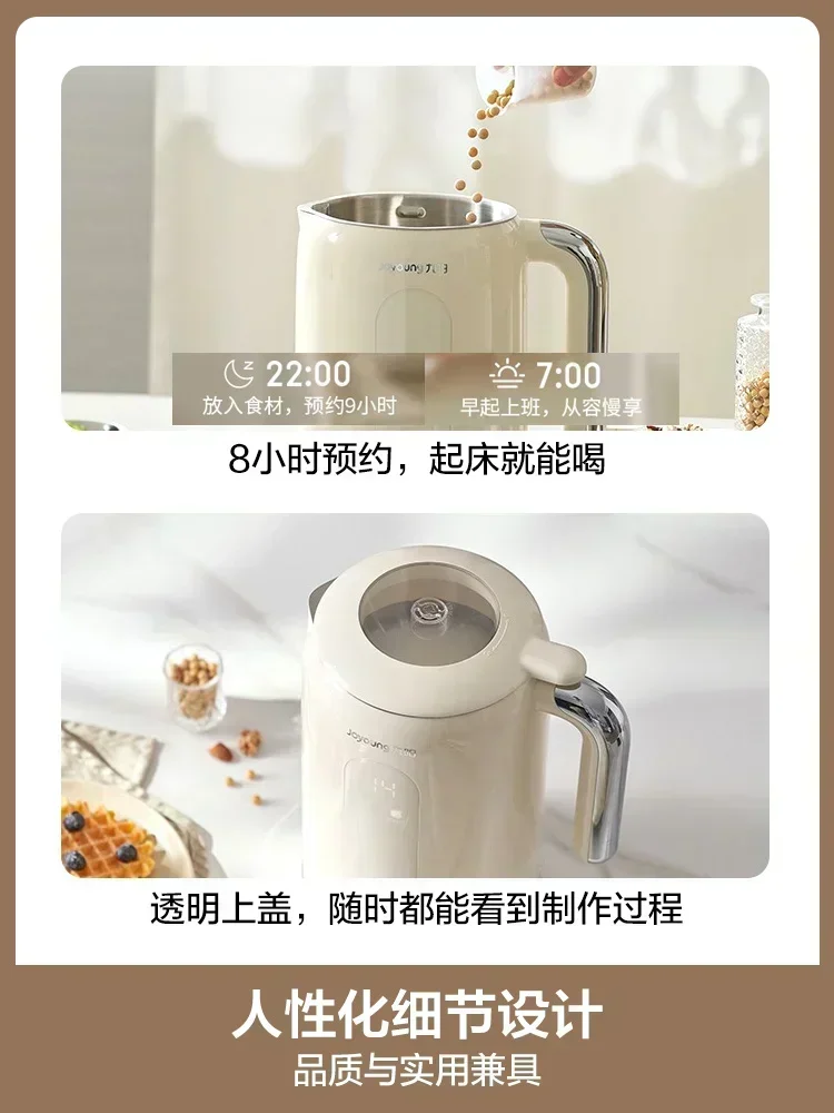 220V Joyoung Soy Milk Maker Ne - Home Cooking Appliances 评论和价格