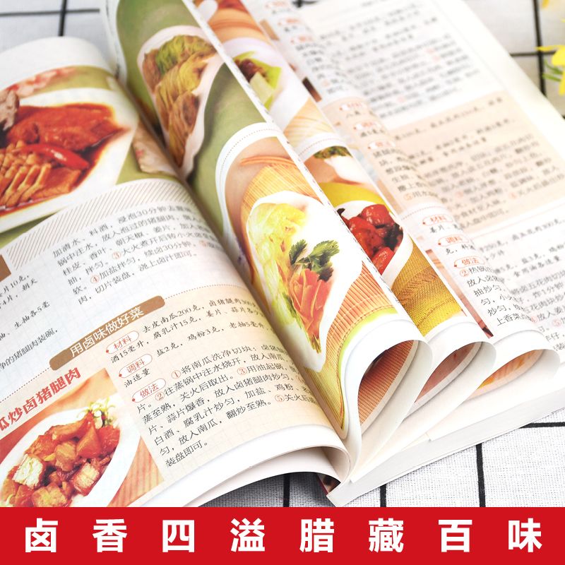 500 Ways to Cook Braised and C - Home Cooking On 评论和价格