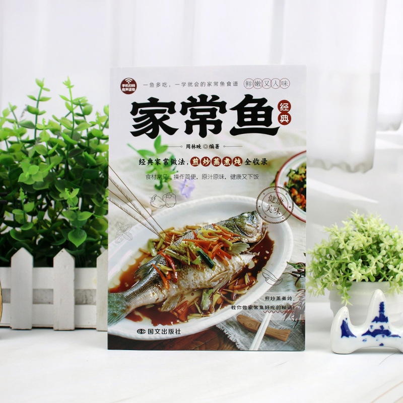Complete Guide to Home-Style F - Home Cooking Easy Recipes 评论和价格