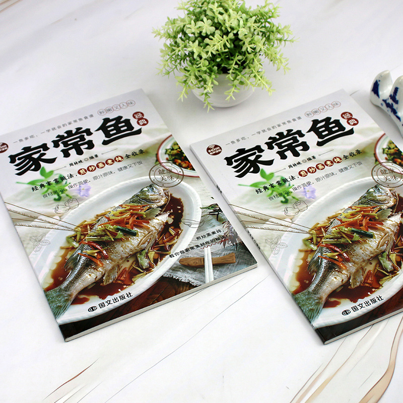 Complete Guide to Home-Style F - Home Cooking Easy Recipes 评论和价格