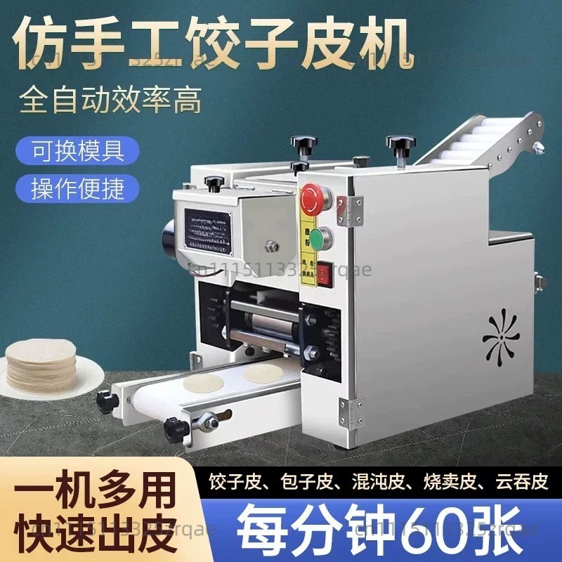 Automatic Small Round square G - Gyoza Dumpling Maker 评论和价格