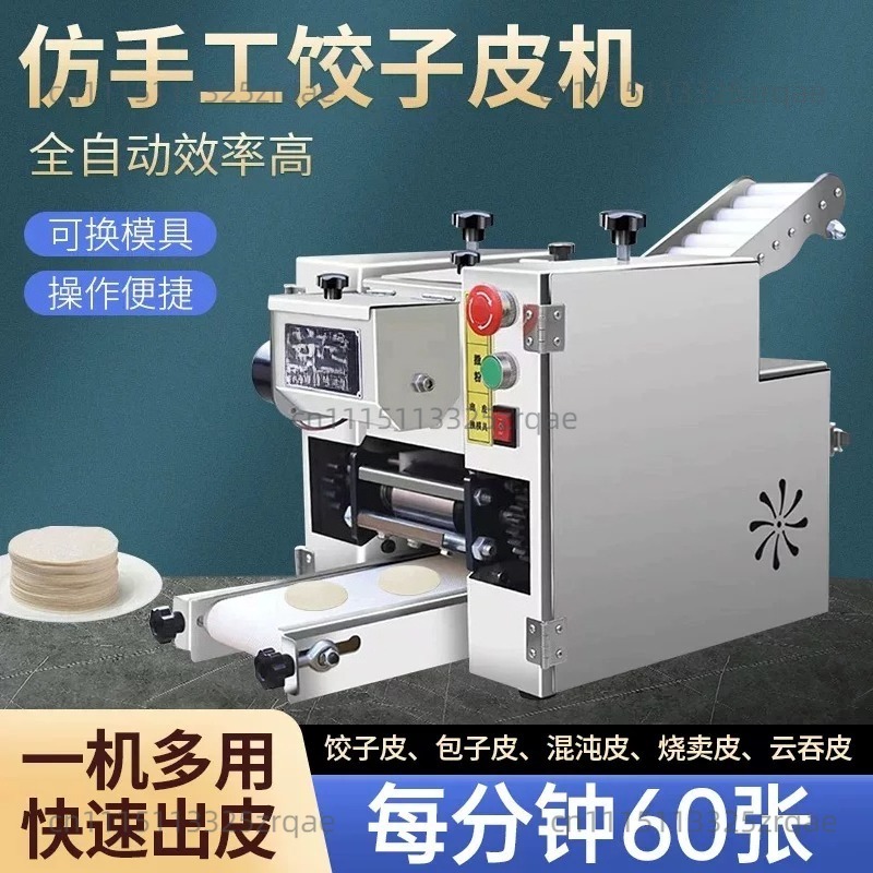 Automatic Small Round square G - Gyoza Dumpling Maker 评论和价格