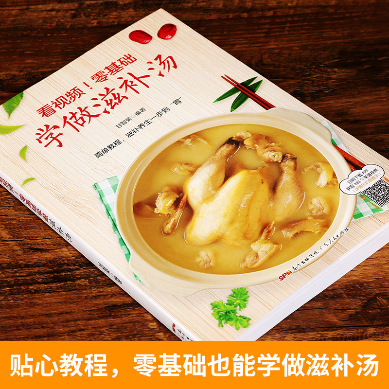 Easy to learn how to make stom - Home Cooking Easy Recipes 评论和价格