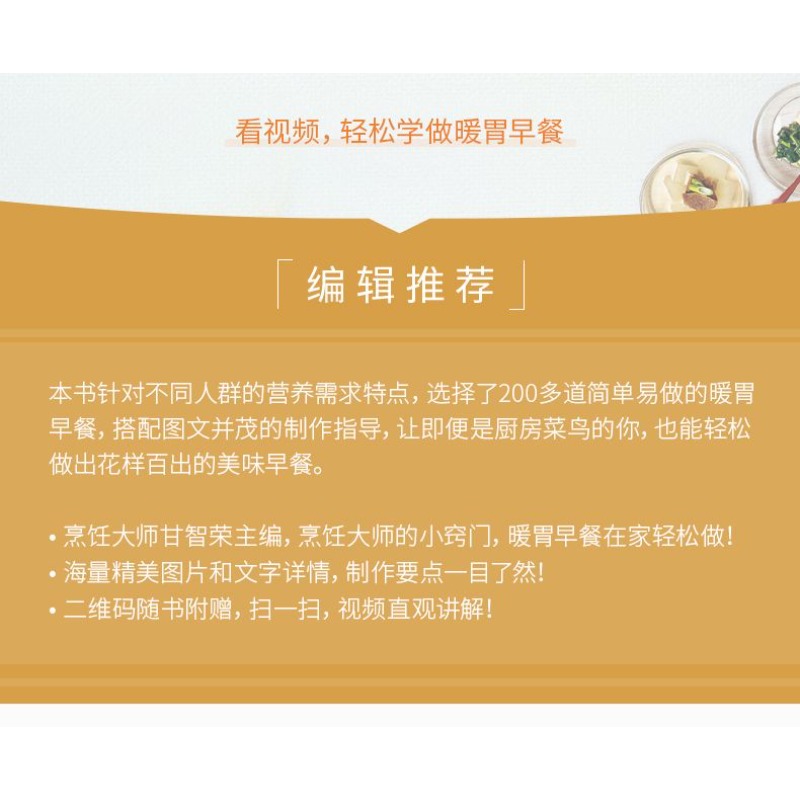 Easy to learn how to make stom - Home Cooking Easy Recipes 评论和价格
