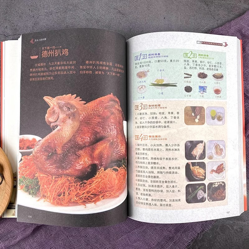 Chinese Cuisine Books on The T - Home Cooking On 评论和价格