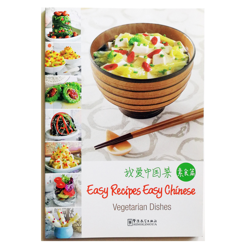 Vegetarian Dishes Easy Recipes - Home Cooking Easy Recipes 评论和价格