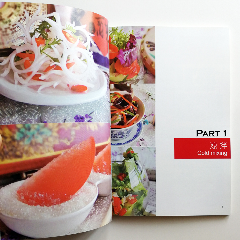 Vegetarian Dishes Easy Recipes - Home Cooking Easy Recipes 评论和价格