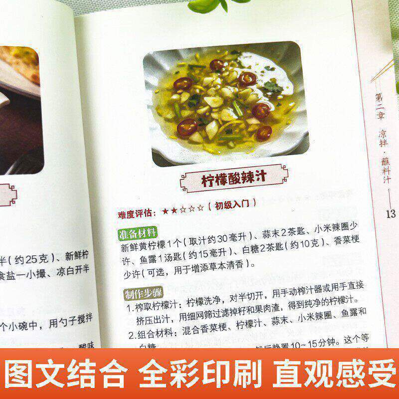 Complete Guide To Homemade Sec - Home Cooking Easy Recipes 评论和价格