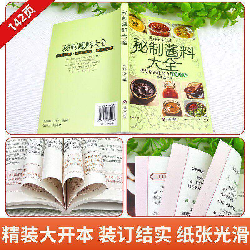 Complete Guide To Homemade Sec - Home Cooking Easy Recipes 评论和价格
